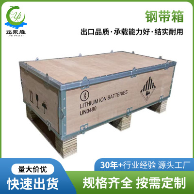 河源木箱